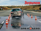 тест шин 205/55 R16, российский автожурнал За Рулем, сезон лето 2011